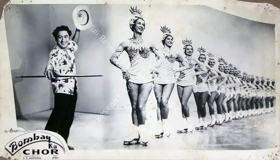 Narang, S.D. (Producer), Bombay Ka Chor, 1962 | Lobby Card | CinemaEducation | 00810288