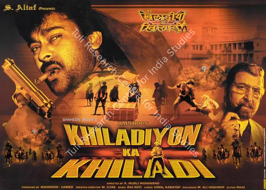 Hamed (Producer), Main Hoon Khiladiyon Ka Khiladi, 2006 | Lobby Card | CinemaEducation | 00786337