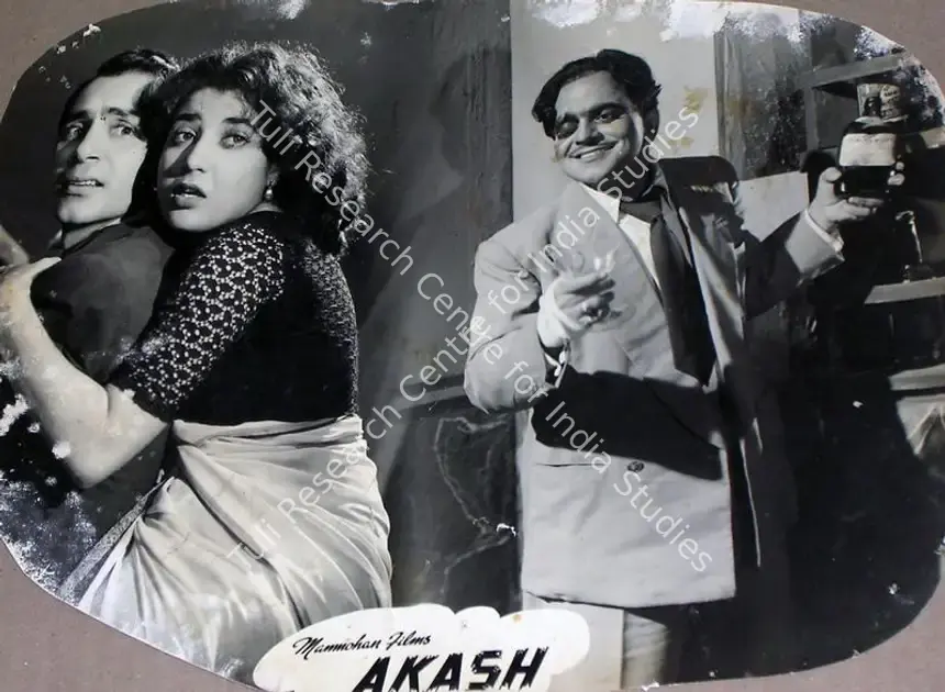 Sabir, Manmohan (Director), Akash, 1953 | Lobby Card | CinemaEducation | 00829506