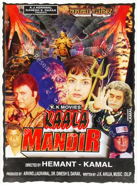 Agrawal, Arvind J. (Producer), Kaala Mandir, 2000 | Song-Synopsis Booklet | CinemaEducation | 00865223
