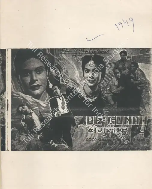 Mudnaney, B.R. (Director), Be Gunah, 1949 | Cyclostyled Lyrics Leaflet | CinemaEducation | 00517466