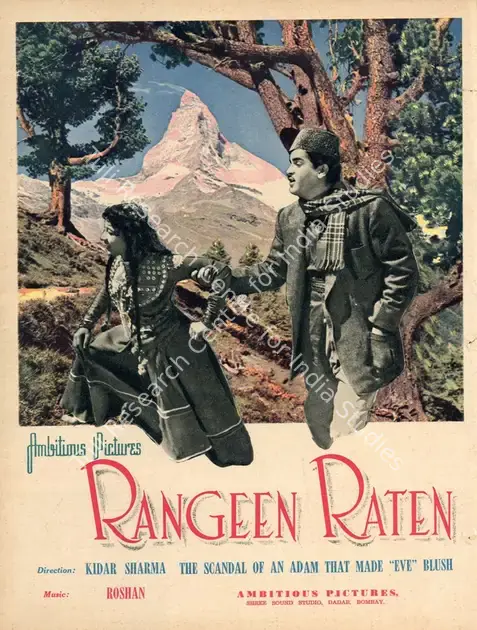 Sharma, Kidar (Director), Rangeen Raten, 1956 | Advertisement, Filmfare, 19 August 1955 | CinemaEducation | 00791143
