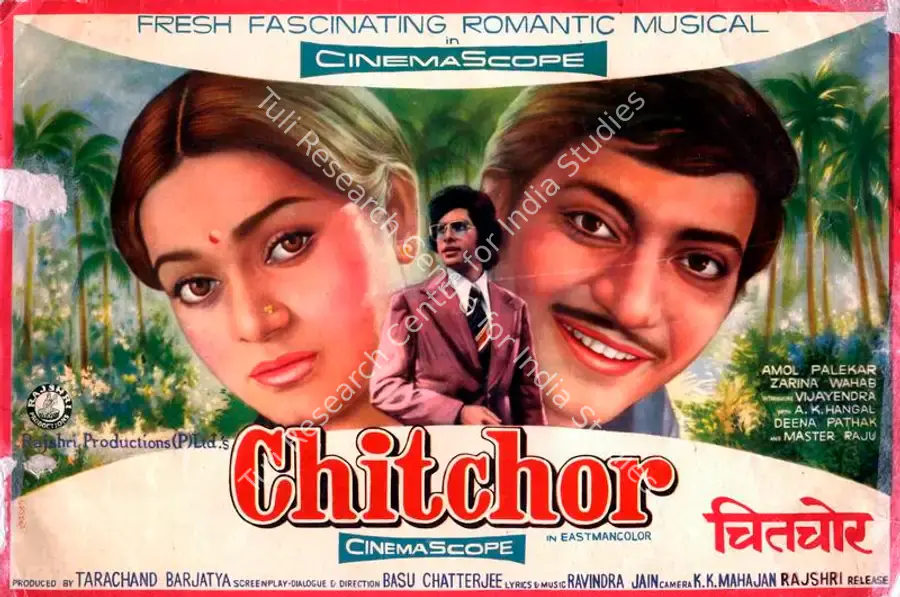 Barjatya, Tarachand (Producer), Chitchor, 1976 | Song-Synopsis Booklet | CinemaEducation | 00863773