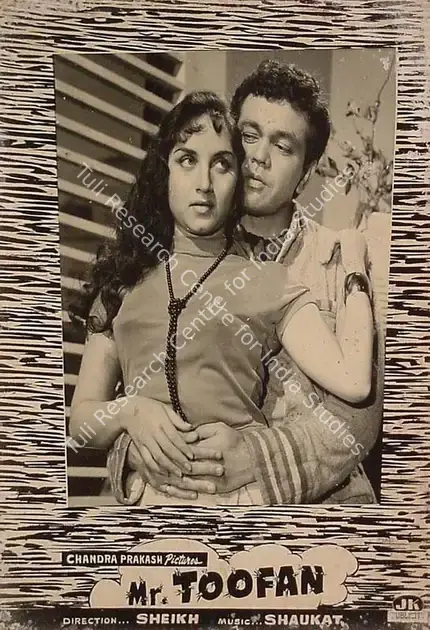 Sheikh (Director), Mr Toofan, 1963 | Lobby Card | CinemaEducation | 00820561