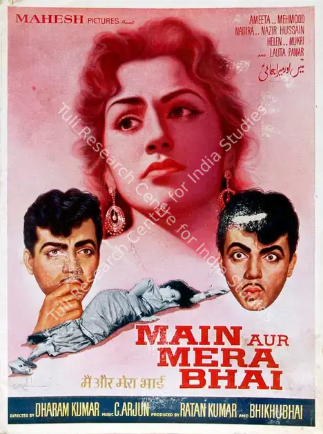 Kumar, Ratan (Producer), Main Aur Mera Bhai, 1961 | Song-Synopsis Booklet | CinemaEducation | 00778776