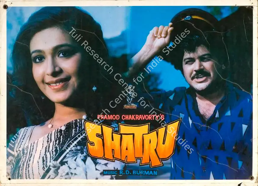 Chakravorty, Pramod (Producer), Shatru, 1986 | Lobby Card | CinemaEducation | 00788516
