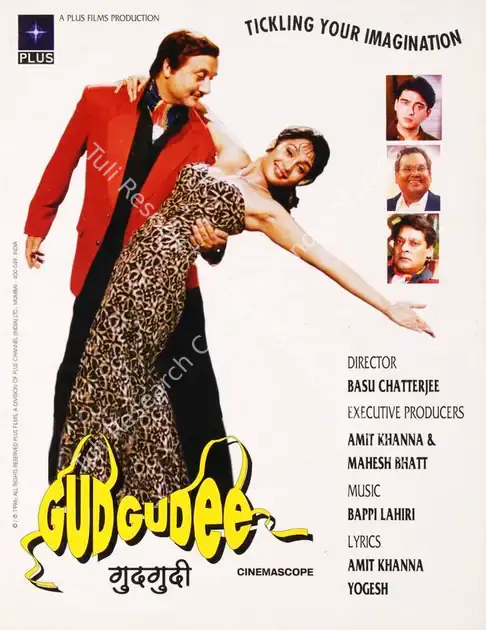 Khanna, Amit (Producer), Gudgudee, 1997 | Song-Synopsis Booklet | CinemaEducation | 00864559