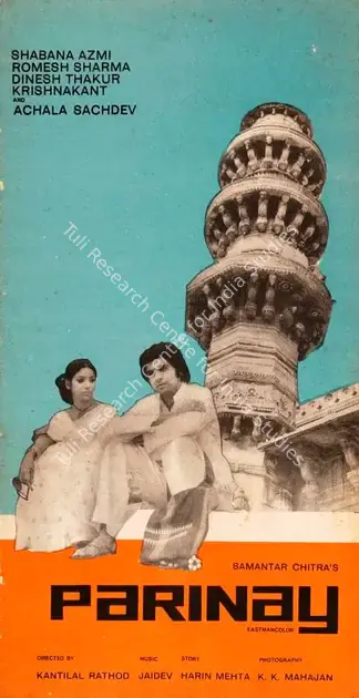 Rathod, Kantilal (Director), Parinay, 1974 | Song-Synopsis Booklet | CinemaEducation | 00779770