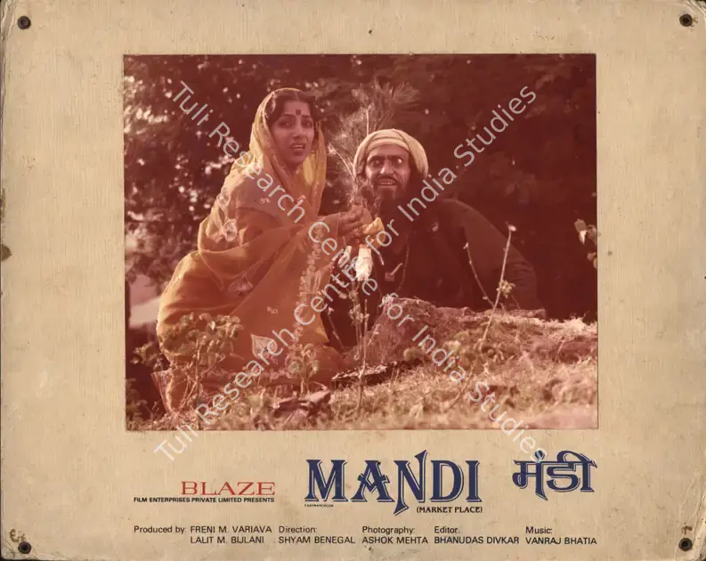 Mehta, Ashok (Cinematographer), Mandi, 1983 | Photographic Still Mounted on Lobby Card | CinemaEducation | 00765287