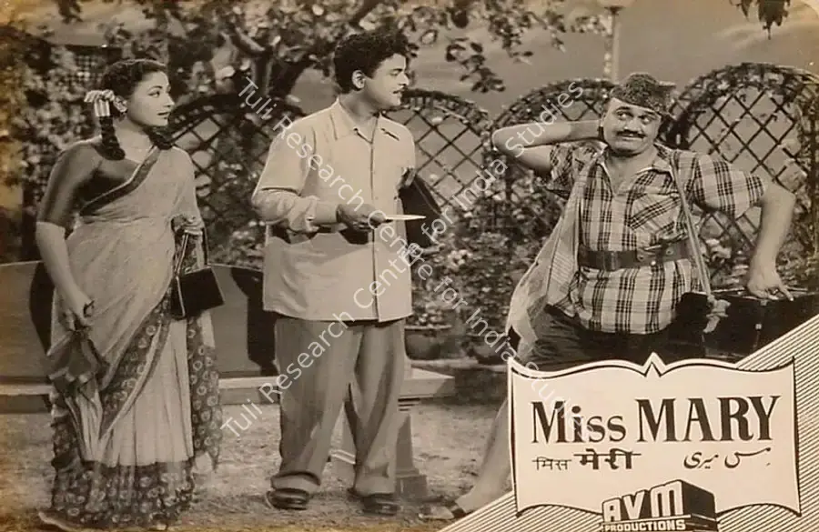 Muthuswamy, T. (Cinematographer), Miss Mary, 1957 | Lobby Card | CinemaEducation | 00820415