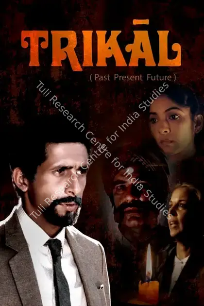 Variava, Freni M. (Producer), Trikaal, 1985 | Poster | CinemaEducation | 00675721
