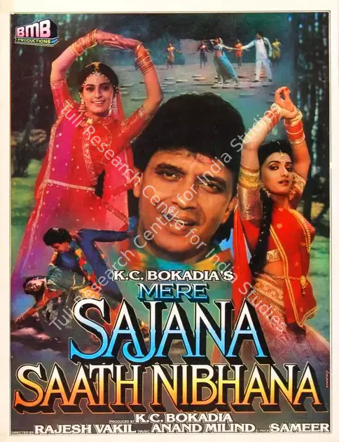 Bokadia, K.C. (Producer), Mere Sajana Saath Nibhana, 1992 | Song-Synopsis Booklet | CinemaEducation | 00779009