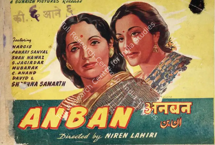 Madnaney, N.T. (Producer), Anban, 1944 | Song-Synopsis Booklet | CinemaEducation | 00862962