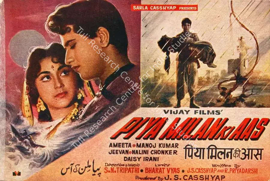 Casshyap, J.S. (Producer), Piya Milan Ki Aas, 1961 | Song-Synopsis Booklet | CinemaEducation | 00779973