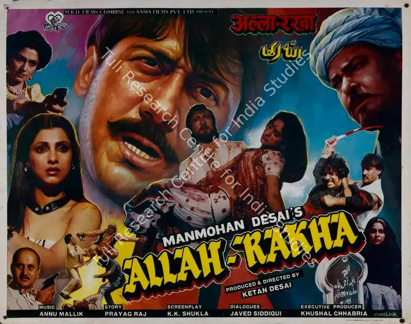 Desai, Ketan (Producer), Allah Rakha, 1986 | Lobby Card | CinemaEducation | 00782508