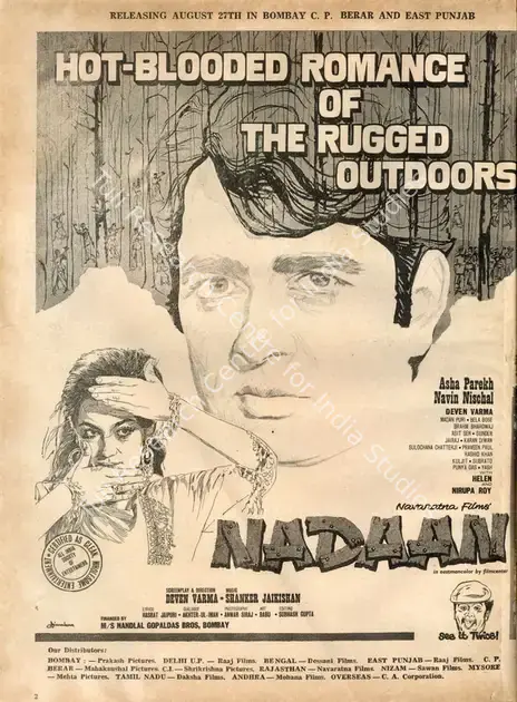 Varma, Devan (Producer), Nadaan, 1971 | Advertisement, Star & Style, 3 September 1971 | CinemaEducation | 00791810