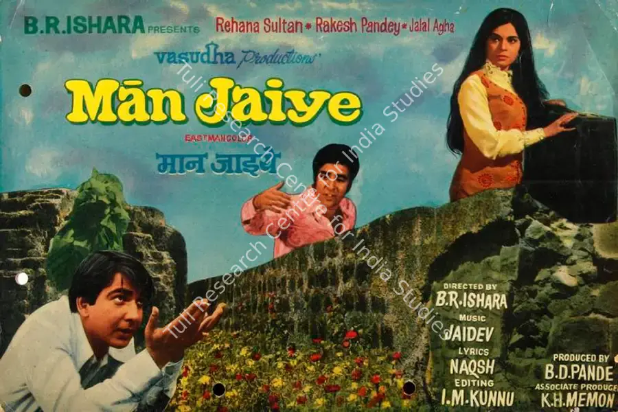 Pande, B.D. (Producer), Man Jaiye, 1972 | Song-Synopsis Booklet | CinemaEducation | 00778817