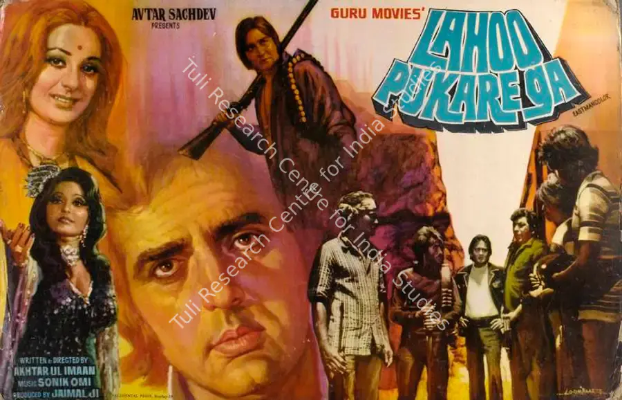 Makin, Jaimal (Producer), Lahoo Pukarega, 1980 | Lobby Card | CinemaEducation | 00786062