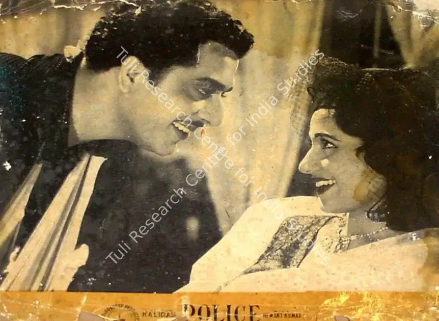 Kumar, Shanti (Director), Police, 1944 | Lobby Card | CinemaEducation | 00825190