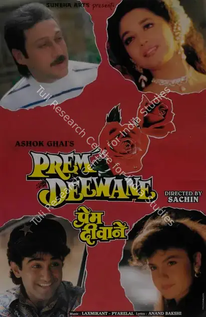 Ghai, Ashok (Producer), Prem Deewane, 1992 | Lobby Card | CinemaEducation | 00787466