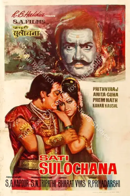 Kapoor, S.A. (Producer), Sati Sulochana, 1969 | Half Sheet Poster | CinemaEducation | 00764114