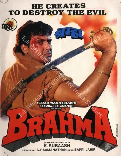 Ramanathan, S. (Producer), Brahma, 1994 | Song-Synopsis Booklet | CinemaEducation | 00863600
