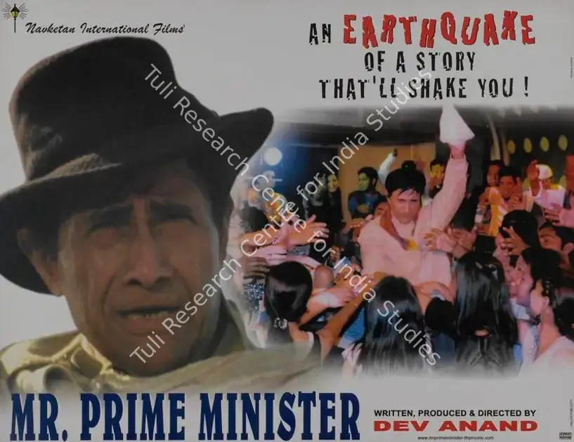Anand, Dev (Producer), Mr Prime Minister, 2005 | Lobby Card | CinemaEducation | 00786757