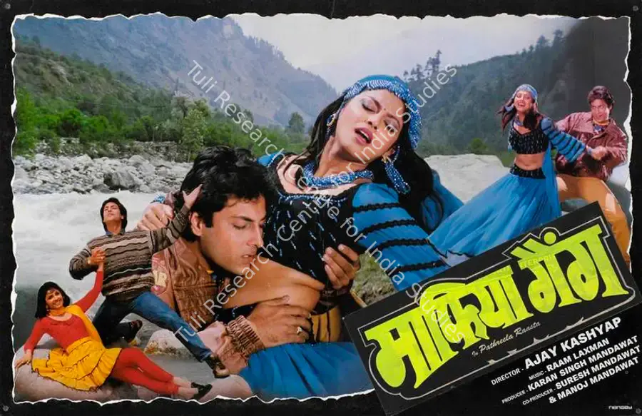 Mandawat, Karan Singh (Producer), Pathreela Raasta, 1995 | Lobby Card | CinemaEducation | 00787294