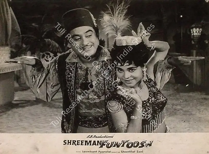 Bhagat, Shamim (Producer), Shreeman Funtoosh, 1965 | Lobby Card | CinemaEducation | 00827719