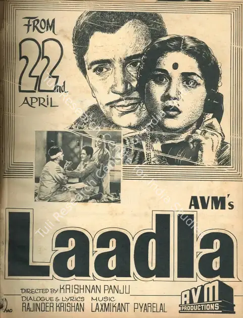 Meiyappan, A.V. (Producer), Laadla, 1966 | Advertisement, Filmfare, 29 April 1966 | CinemaEducation | 00791351