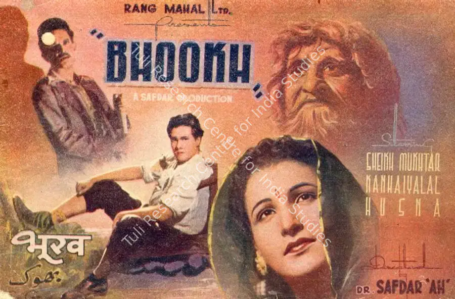 Ah, Safdar (Producer), Bhookh, 1947 | Song-Synopsis Booklet | CinemaEducation | 00863527