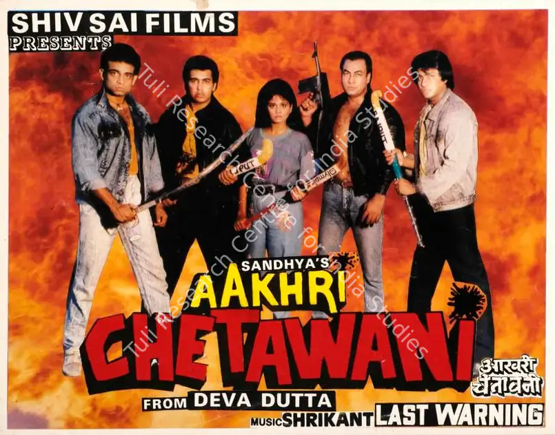 Dutta, Deva (Producer), Aakhri Chetawani, 1993 | Song-Synopsis Booklet | CinemaEducation | 00862695