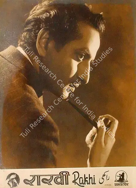 Kumar, Shanti (Director), Rakhi, 1949 | Lobby Card | CinemaEducation | 00825874