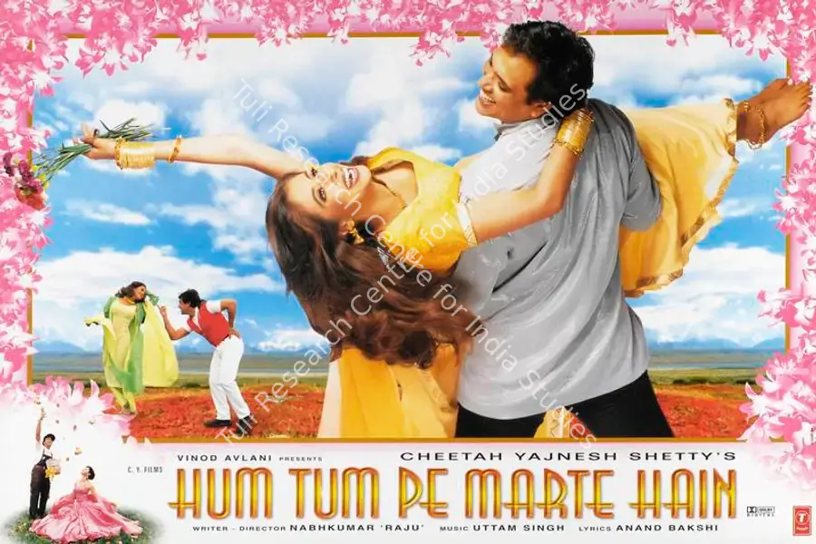 Shetty, Cheetah Yajnesh (Producer), Hum Tum Pe Marte Hain, 1999 | Lobby Card | CinemaEducation | 00784983