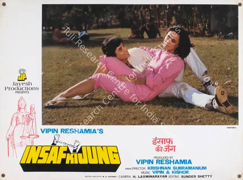 Reshamia, Vipin (Producer), Insaf Ki Jung, 1987 | Lobby Card | CinemaEducation | 00785077