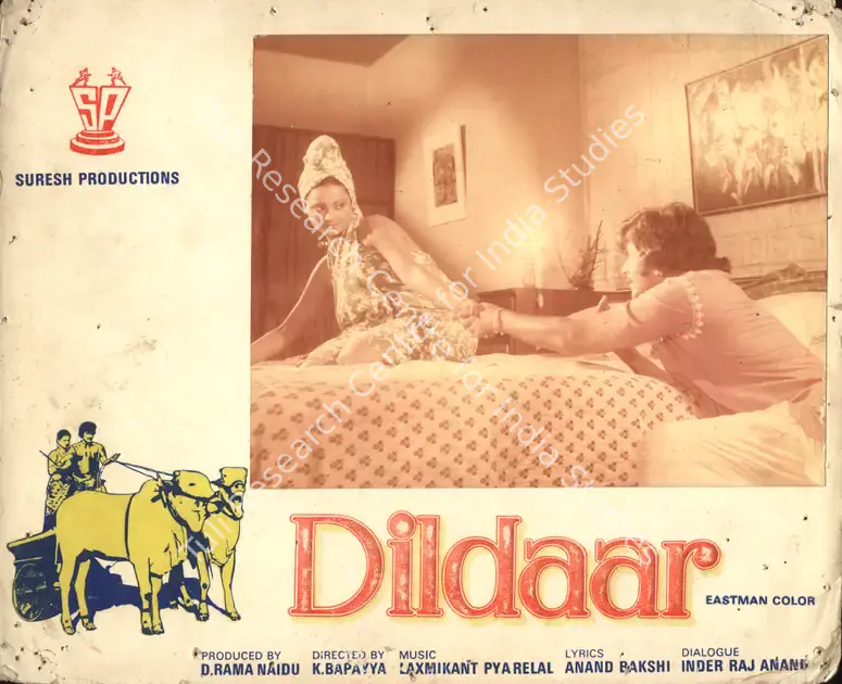 Naidu, D.Rama (Producer), Dildaar, 1977 | Photographic Still Mounted on Lobby Card | CinemaEducation | 00764873