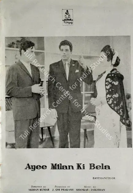 Prakash, J.Om (Producer), Ayee Milan Ki Bela, 1964 | Cyclostyled Lyrics Leaflet | CinemaEducation | 00516964