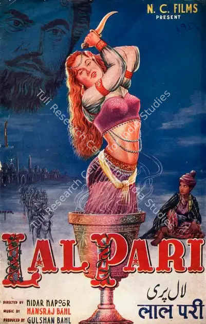 Bahl, Gulshan (Producer), Lal Pari, 1954 | Song-Synopsis Booklet | CinemaEducation | 00778612
