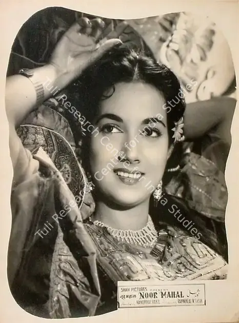 Kumar, Ratan (Producer), Noor Mahal, 1965 | Lobby Card | CinemaEducation | 00824402