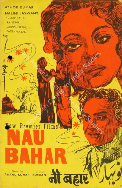 Kumar, Anand (Director), Nau Bahar, 1952 | Song-Synopsis Booklet | CinemaEducation | 00779265
