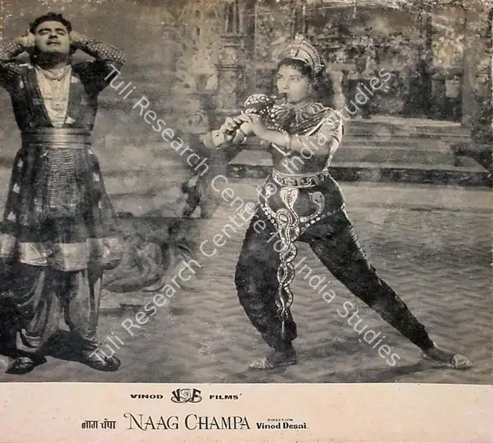 Desai, Vinod (Producer), Naag Champa, 1958 | Lobby Card | CinemaEducation | 00820781