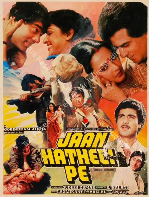 Kumar, Soodesh (Producer), Jaan Hatheli Pe, 1987 | Song-Synopsis Booklet | CinemaEducation | 00864937
