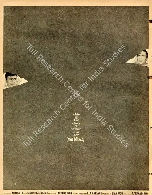 Jeet, Amar (Producer), Duniya, 1968 | Advertisement, Filmfare, 25 October 1968 | CinemaEducation | 00791393