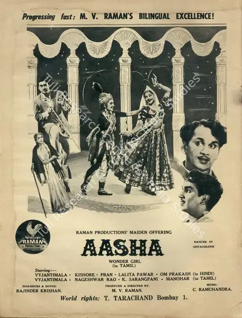 Raman, M.Venkat (Producer), Aasha, 1957 | Advertisement, Filmfare, 09 November 1956 | CinemaEducation | 00791232