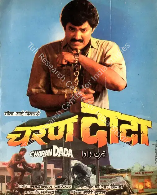 Mahendra, K. (Producer), Charan Dada, 1989 | Song-Synopsis Booklet | CinemaEducation | 00863715