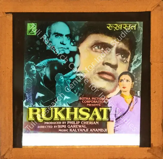 Cherian, Philip (Producer), Rukhsat, 1988 | Glass Slide | CinemaEducation | 00841948