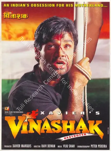 Marquis, Xavier (Producer), Vinashak, 1998 | Song-Synopsis Booklet | CinemaEducation | 00780943