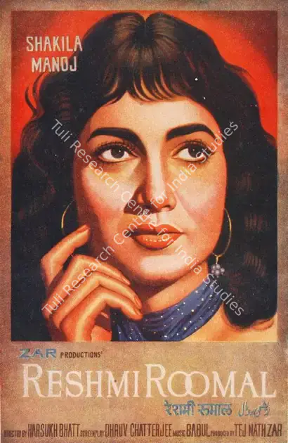 Zar, Tej Nath (Producer), Reshmi Roomal, 1961 | Song-Synopsis Booklet | CinemaEducation | 00779492