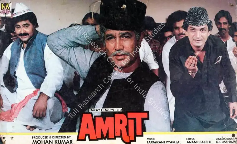 Kumar, Mohan (Producer), Amrit, 1986 | Lobby Card | CinemaEducation | 00782536