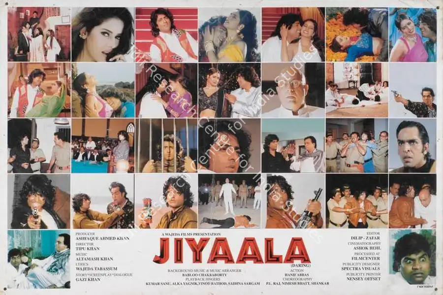 Khan, Ashfaque Ahmed (Producer), Jiyaala, 1998 | Lobby Card | CinemaEducation | 00785486